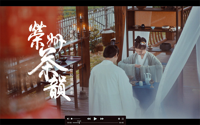《榮州茶韻》海報。榮縣縣委宣傳部供圖