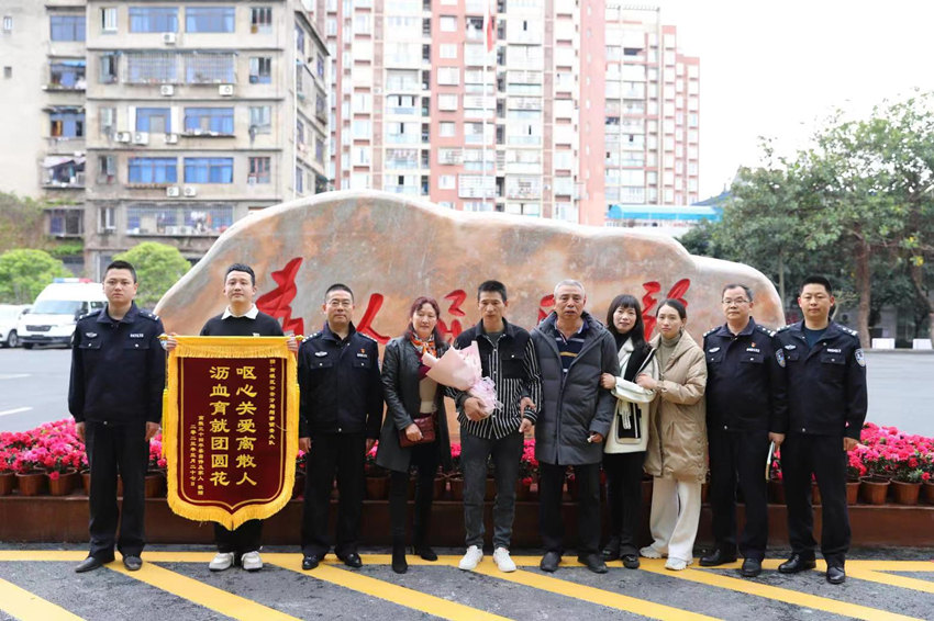 蔡義君的親人和民警一起見證了這一家人的團圓。四川宜賓公安供圖