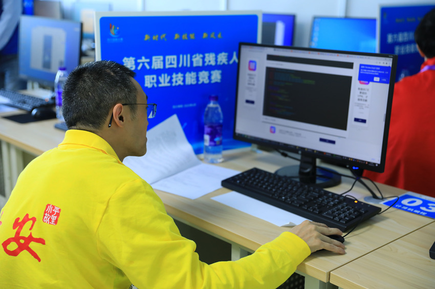比賽現(xiàn)場。四川省殘聯(lián)供圖
