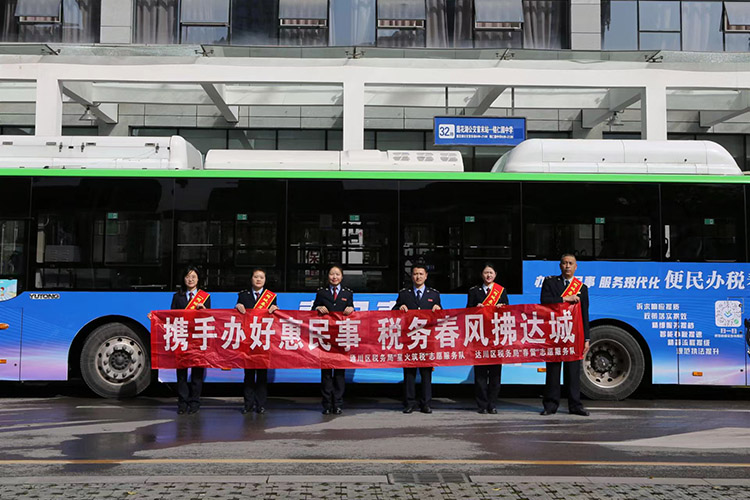 志愿服務(wù)隊(duì)跟車宣傳稅法。達(dá)州市稅務(wù)局供圖