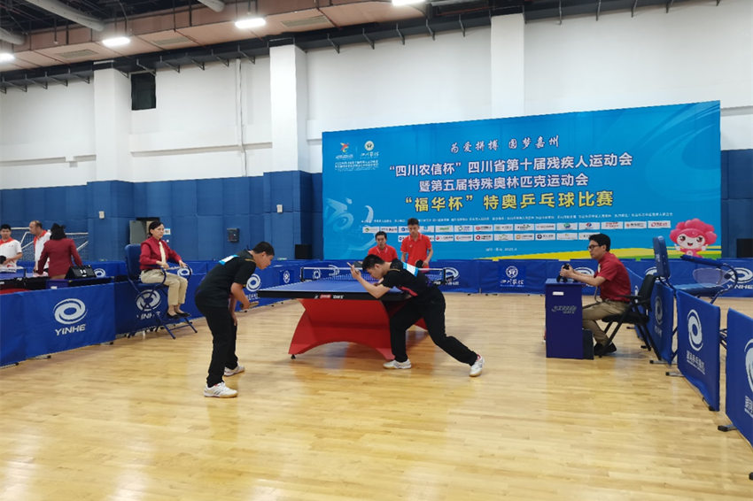 特奧乒乓球比賽現(xiàn)場(chǎng)。成都市殘聯(lián)供圖