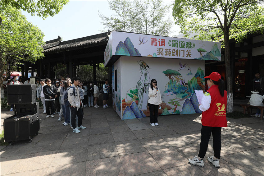 游客正在背誦名篇，緬懷詩仙。劍門關(guān)景區(qū)供圖