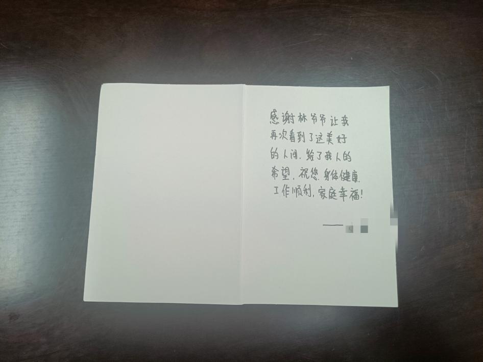 小玉出院時(shí)送了林教授一張卡片，上面寫(xiě)著“感謝林爺爺讓我再次看到了這美好的人間，給了我人的希望”。吳舒婷攝