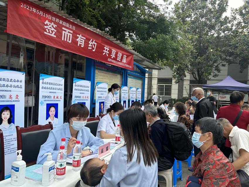 義診現場。四川大學華西醫院供圖