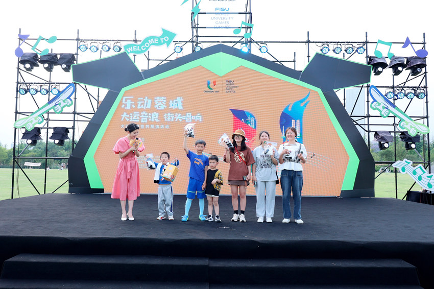 活動(dòng)現(xiàn)在。成都大運(yùn)會(huì)執(zhí)委會(huì)供圖
