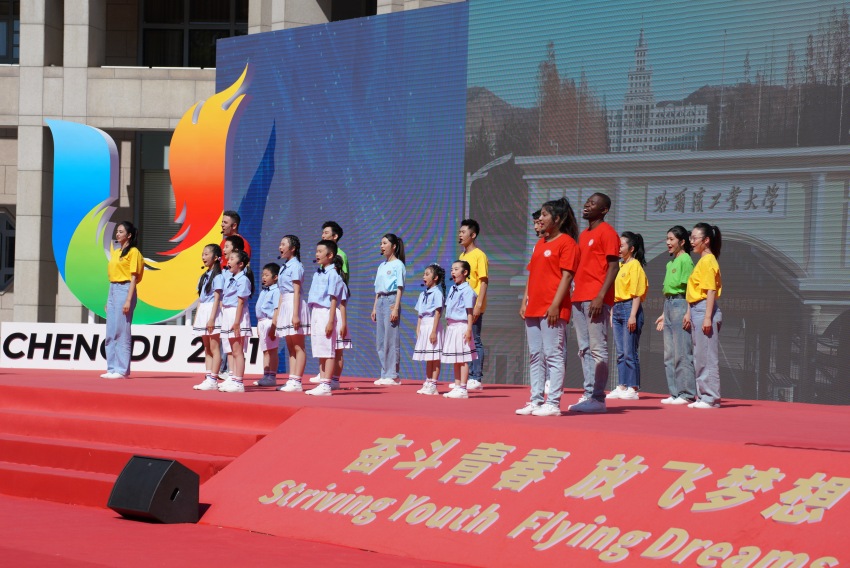 成都第31屆世界大學生夏季運動會火炬?zhèn)鬟f啟動儀式現(xiàn)場。成都大運會執(zhí)委會供圖
