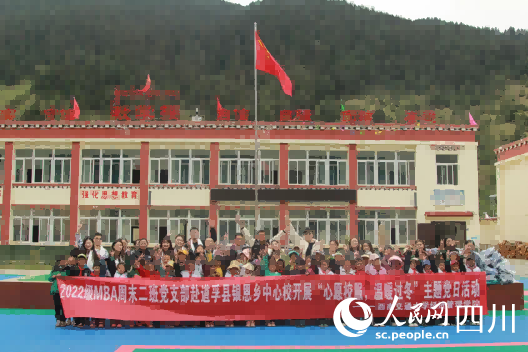 活動現(xiàn)場合影。譚瑾若攝