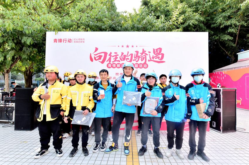 成都市青羊區市場監管局舉行“向往的騎遇”系列活動。成都市市場監管局供圖