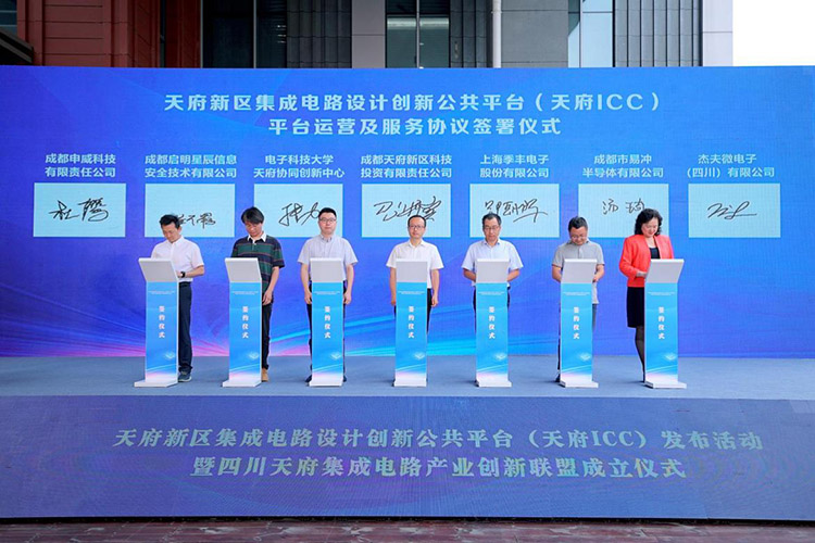 簽約儀式現(xiàn)場(chǎng)。