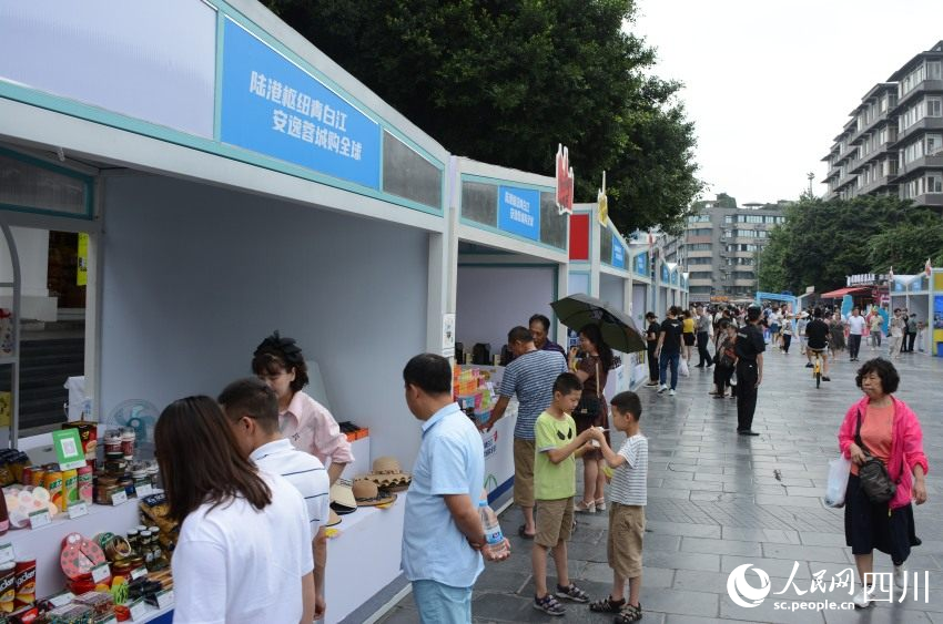 亞蓉歐國家(商品)館各展區。陳芳斌攝