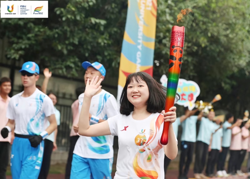 大運會火炬傳遞成都站。大運會組委會供圖