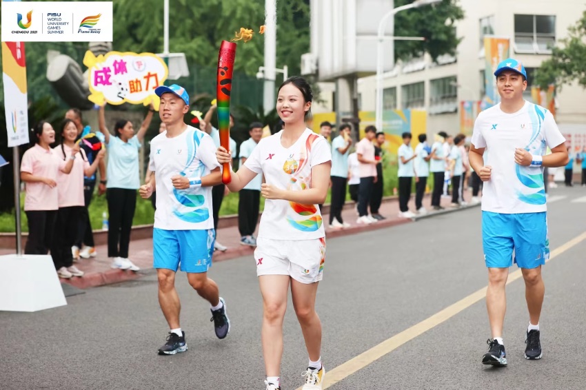 大運會火炬?zhèn)鬟f成都站。大運會組委會供圖