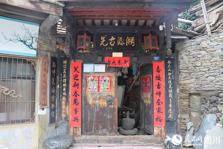 桃坪羌寨民俗博物館大門(mén)。這是一座“一個(gè)人的博物館”。勾璇攝