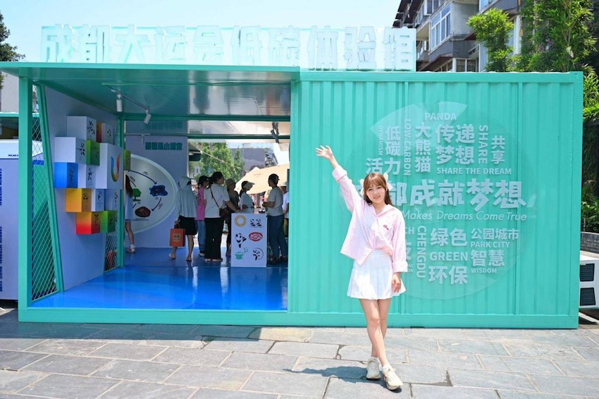 “低碳體驗(yàn)館”活動(dòng)現(xiàn)場(chǎng)。主辦方供圖