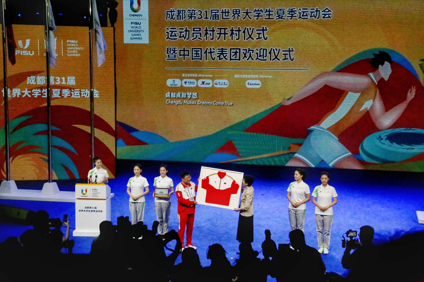 7月22日，成都第31屆世界大學生運動會運動員村正式開村，并為首支入駐的代表團——中國代表團舉行了歡迎儀式。人民網 記者 朱虹攝