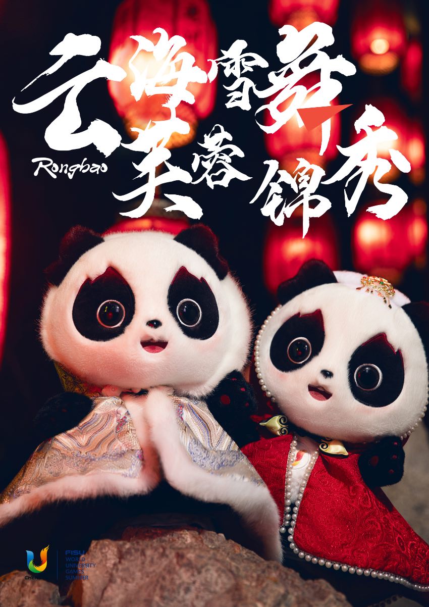百變?nèi)貙殨r(shí)尚秀。大運(yùn)會執(zhí)委會供圖