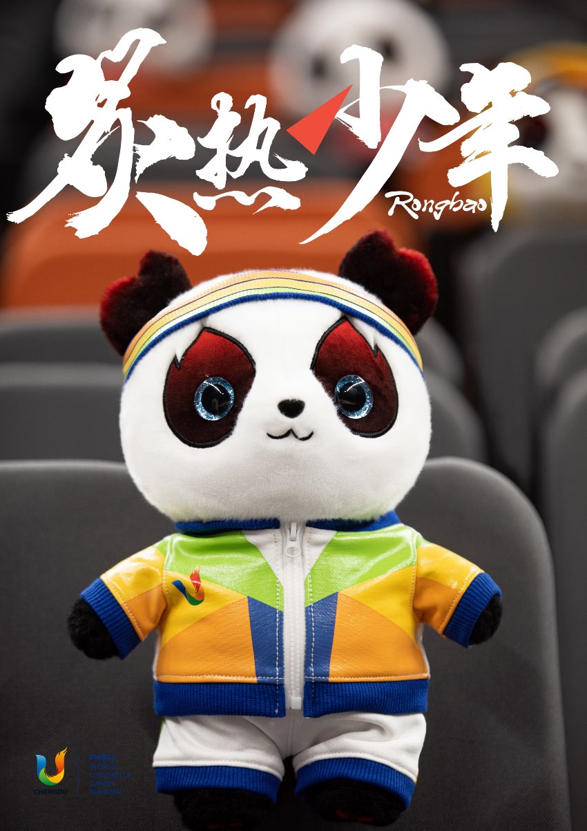 百變蓉寶時尚秀。大運會執委會供圖