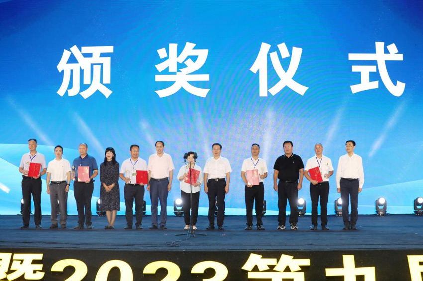 頒獎儀式。蒼溪縣融媒體中心供圖