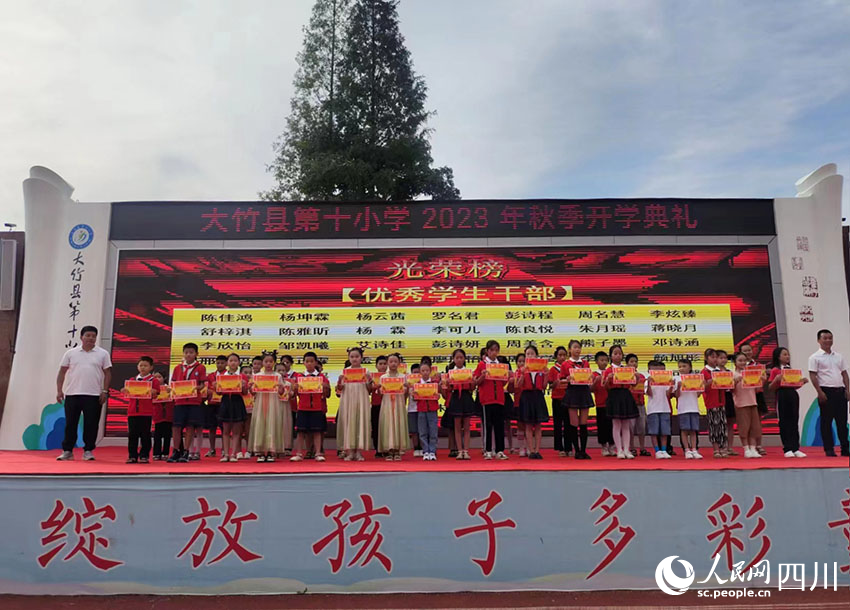 開學典禮上，為優秀學生干部頒獎。廖夢然攝
