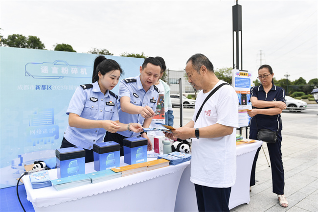 民警在網(wǎng)絡(luò)安全宣傳體驗(yàn)活動(dòng)中向群眾進(jìn)行宣傳講解。