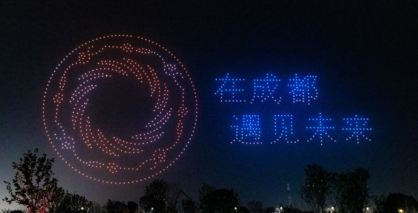 第81屆世界科幻大會在成都開幕。組委會供圖