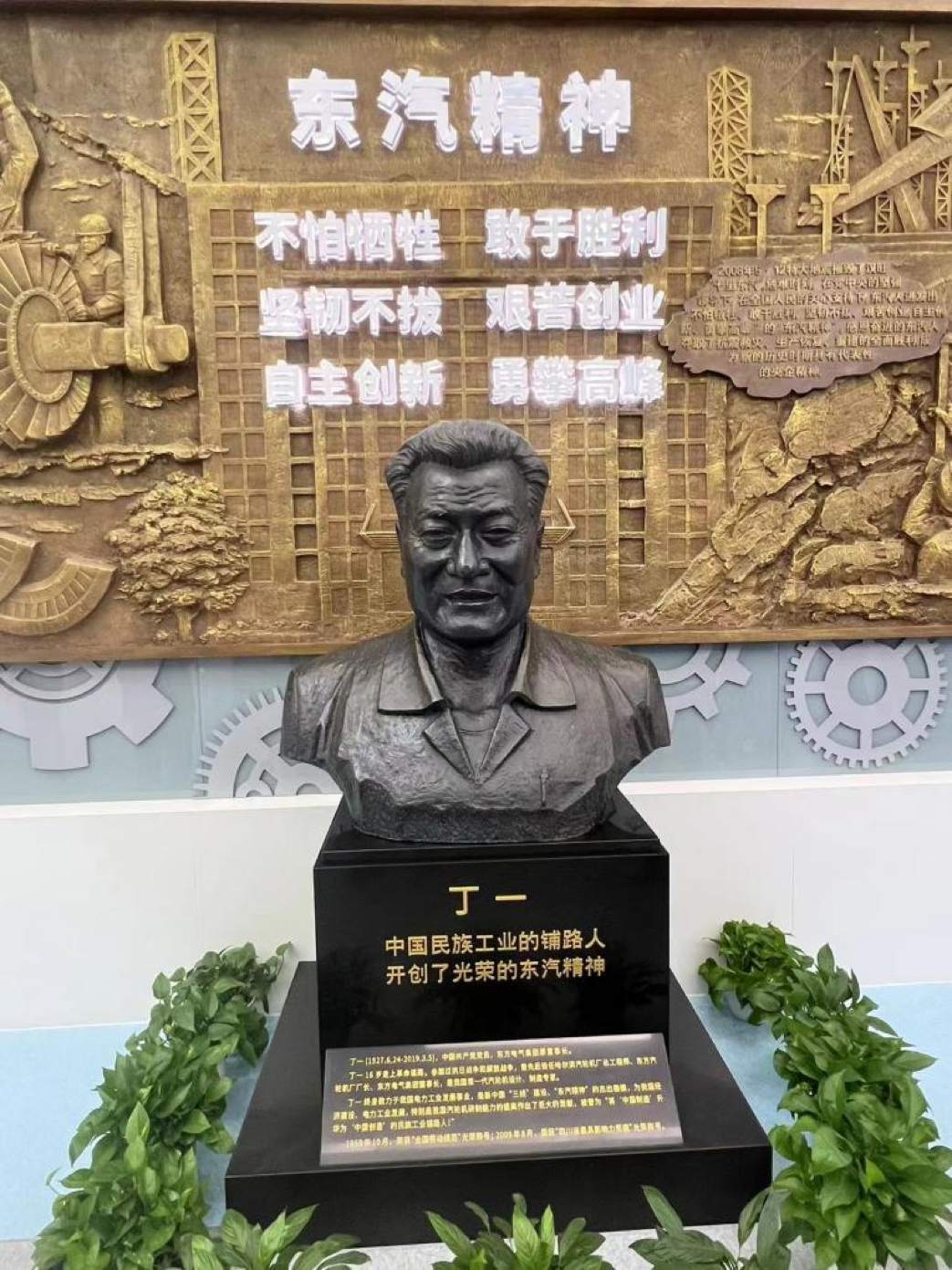 圖為“東汽精神”的代表、東方電氣集團(tuán)原董事長(zhǎng)丁一。張帆攝