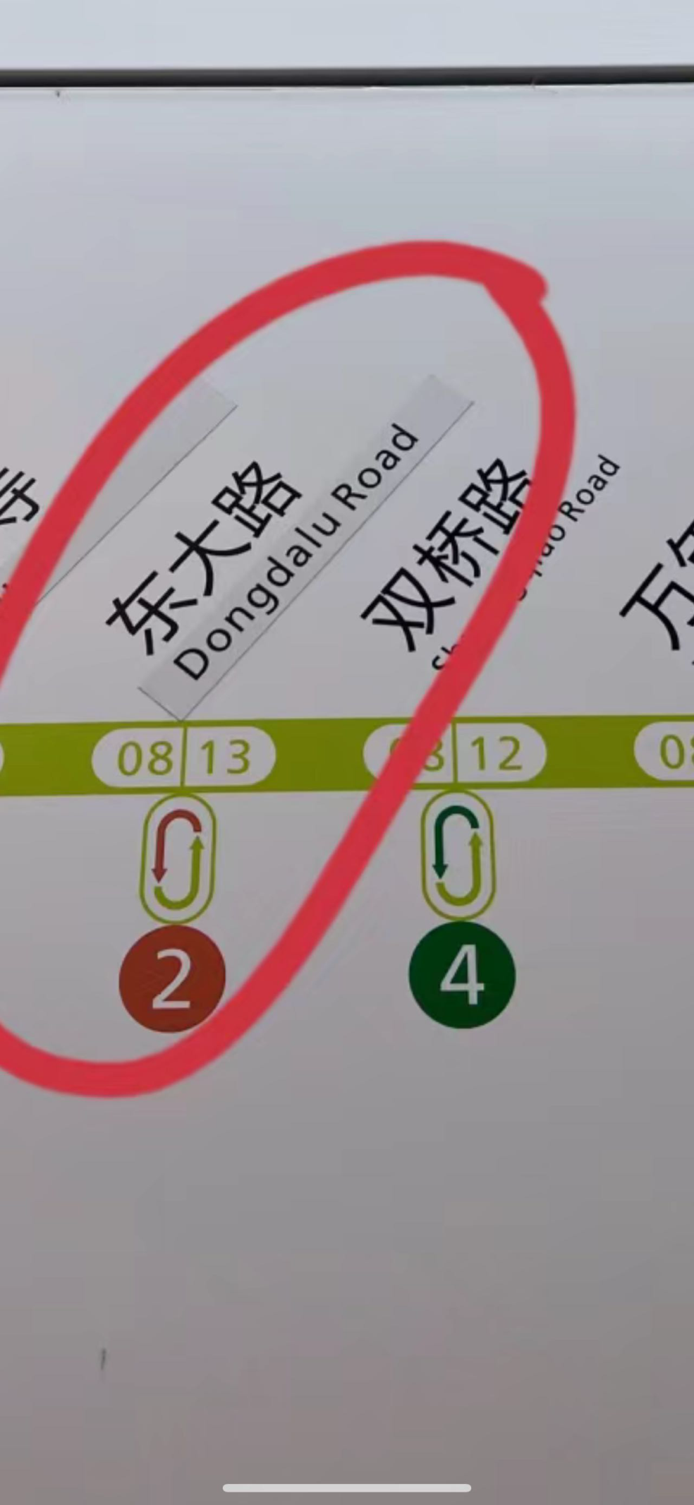 網友建言附圖舉例2。網頁截圖