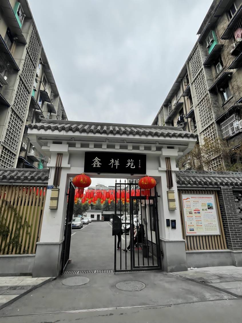 老舊院落改造。金牛區撫琴街道供圖