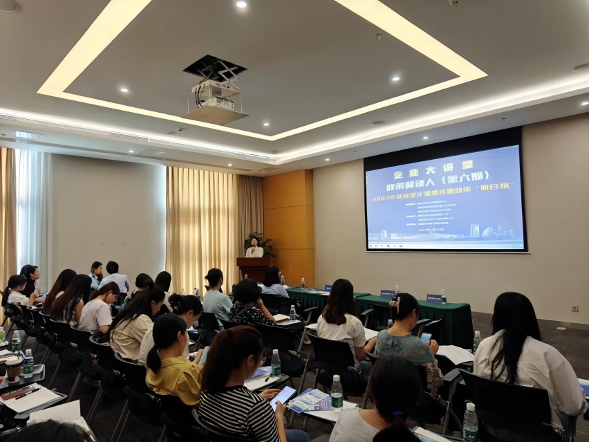 專家通過企業(yè)大講堂向企業(yè)解讀“稅費(fèi)80條”。溫江區(qū)政務(wù)服務(wù)中心供圖