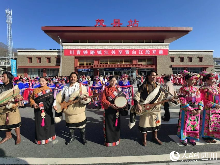 茂縣站，群眾載歌載舞慶祝線路開通。人民網記者 郭瑩攝