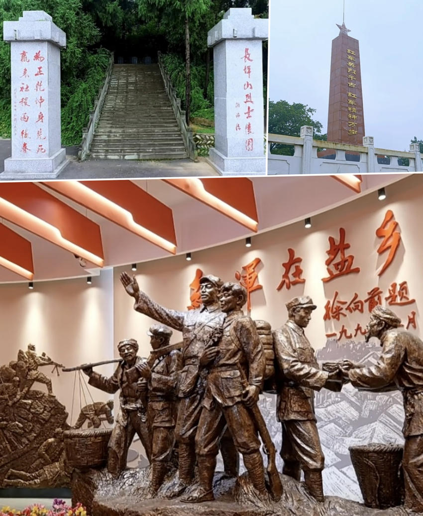 長坪山紅軍紀念館和烈士陵園。四川省軍區供圖