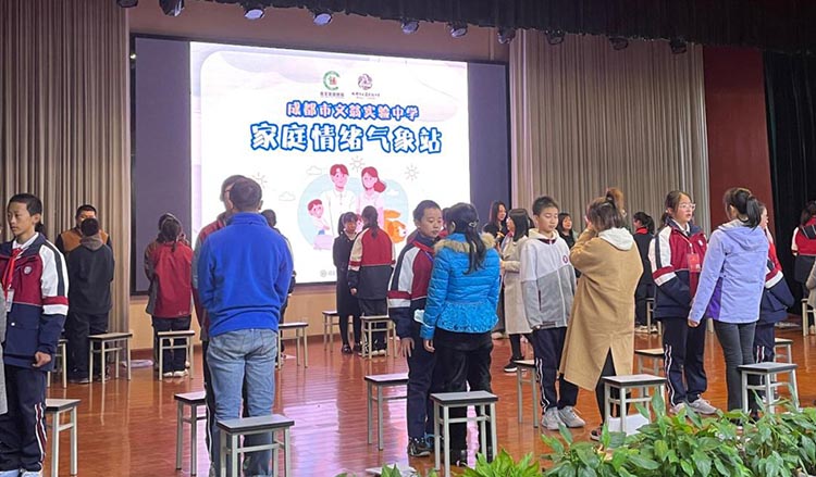 活動現場。青羊區教育局供圖
