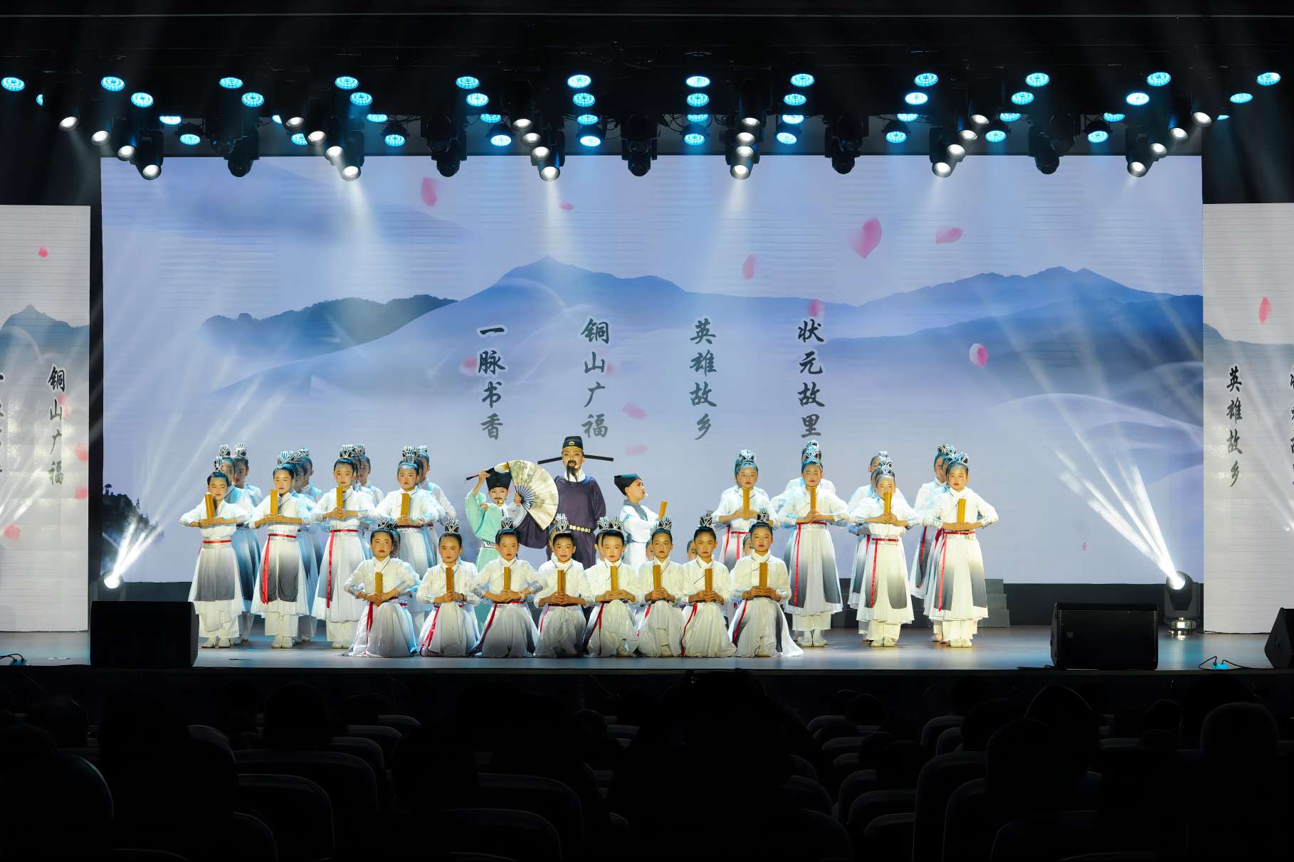 音舞詩畫《三蘇賦》。中江縣委宣傳部供圖