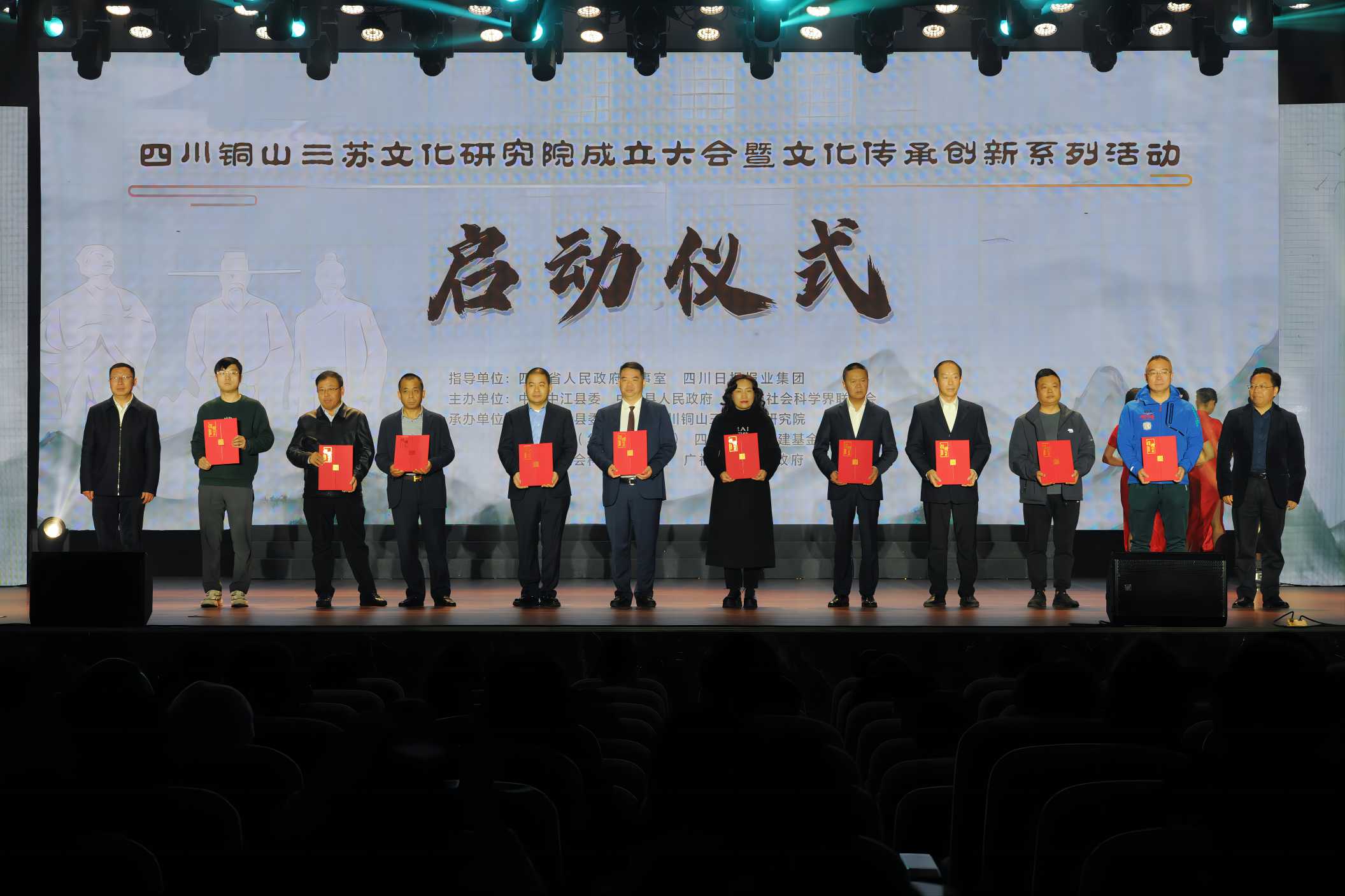 為愛心企業家代表頒發捐贈證書。中江縣委宣傳部供圖