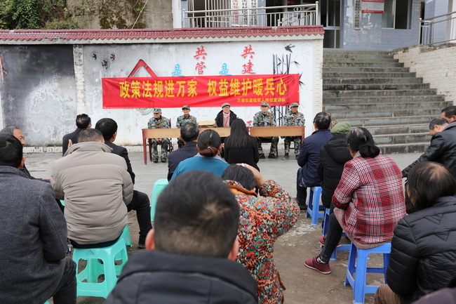萬(wàn)源市退役軍人挎包宣講志愿服務(wù)隊(duì)紅色宣講進(jìn)鄉(xiāng)村。馬發(fā)海攝
