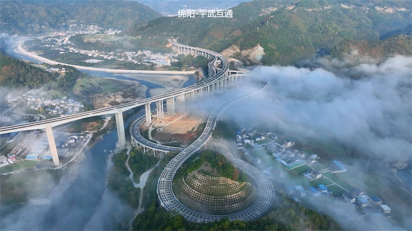 九寨溝至綿陽(yáng)高速公路平武互通。四川省交通運(yùn)輸廳供圖