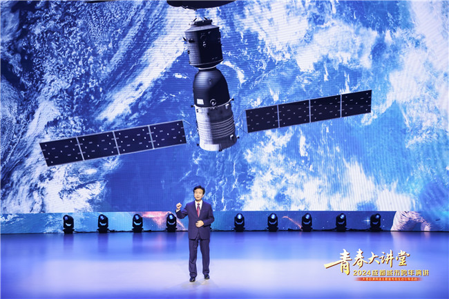 中國電科首席科學(xué)家柴霖演講現(xiàn)場。主辦方供圖
