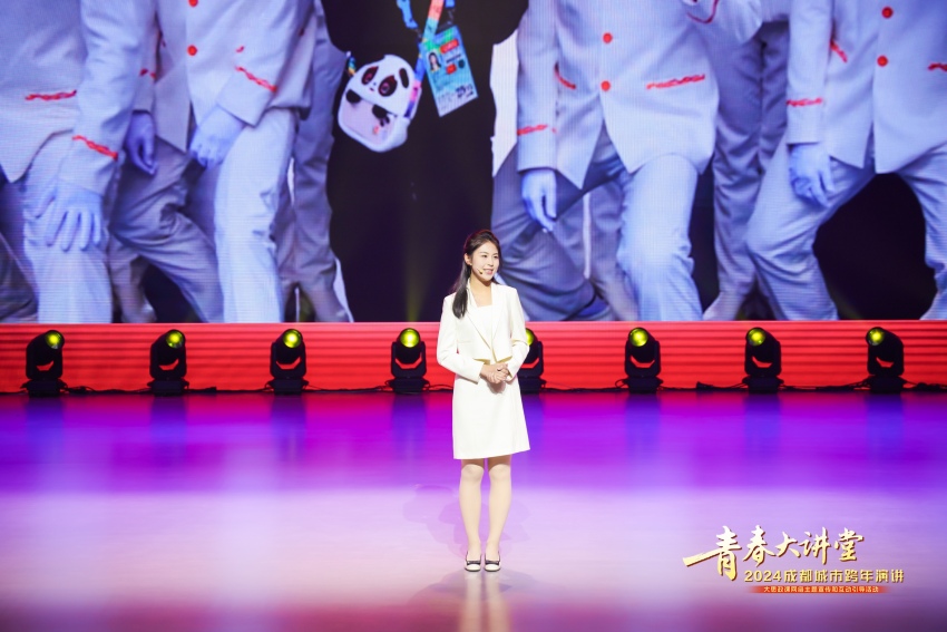成都大運(yùn)會(huì)升旗手教練員曹玉蕊正在演講。主辦方供圖