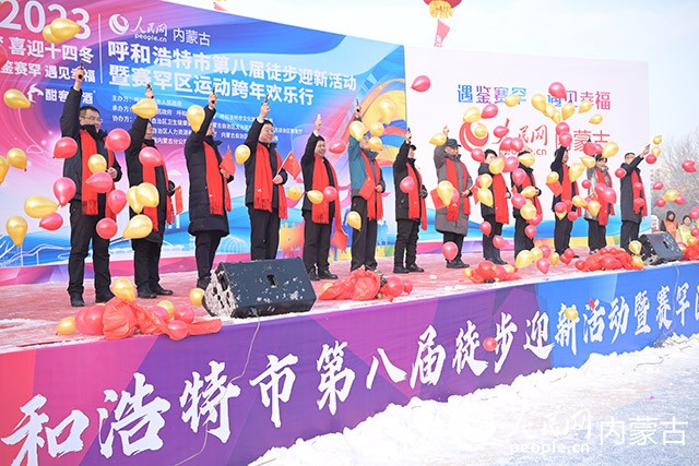 鳴槍啟動。實習生王澤桐攝
