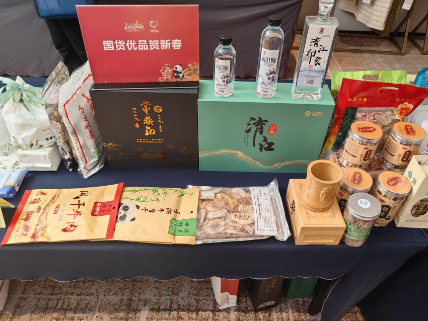 發(fā)布會(huì)現(xiàn)場(chǎng)展示的商品。四川省供貨商商會(huì)供圖