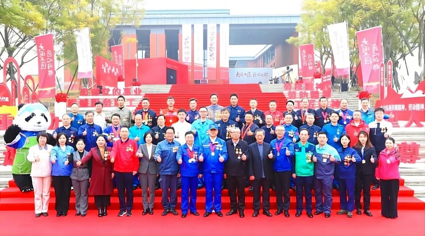 2023年“大國工匠年度人物”入圍人選在新都揭曉。新都區委人才辦供圖