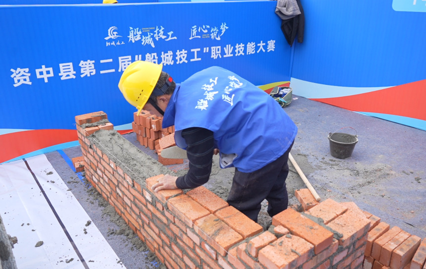 砌筑工比賽。資中縣融媒體中心供圖