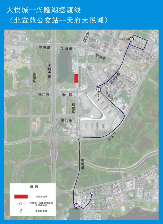 擺渡車線路。天府新區(qū)融媒體中心供圖