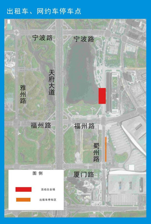 出租車、網約車停車點。天府新區融媒體中心供圖