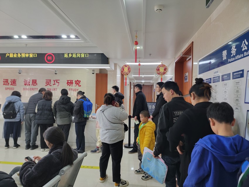 市民正在成都錦江公安辦證中心辦理戶籍業(yè)務(wù)。成都市公安局錦江區(qū)分局供圖