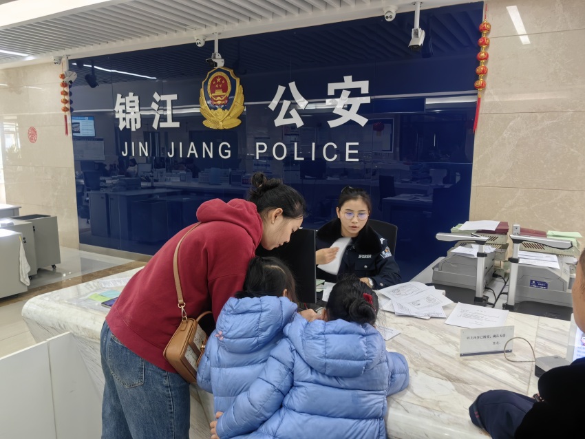 市民正在成都錦江公安辦證中心辦理業(yè)務(wù)。成都市公安局錦江區(qū)分局供圖