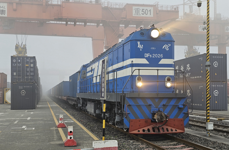 今年首趟陸海新通道鐵海聯運班列，從重慶團結村中心站發車。黃睿攝
