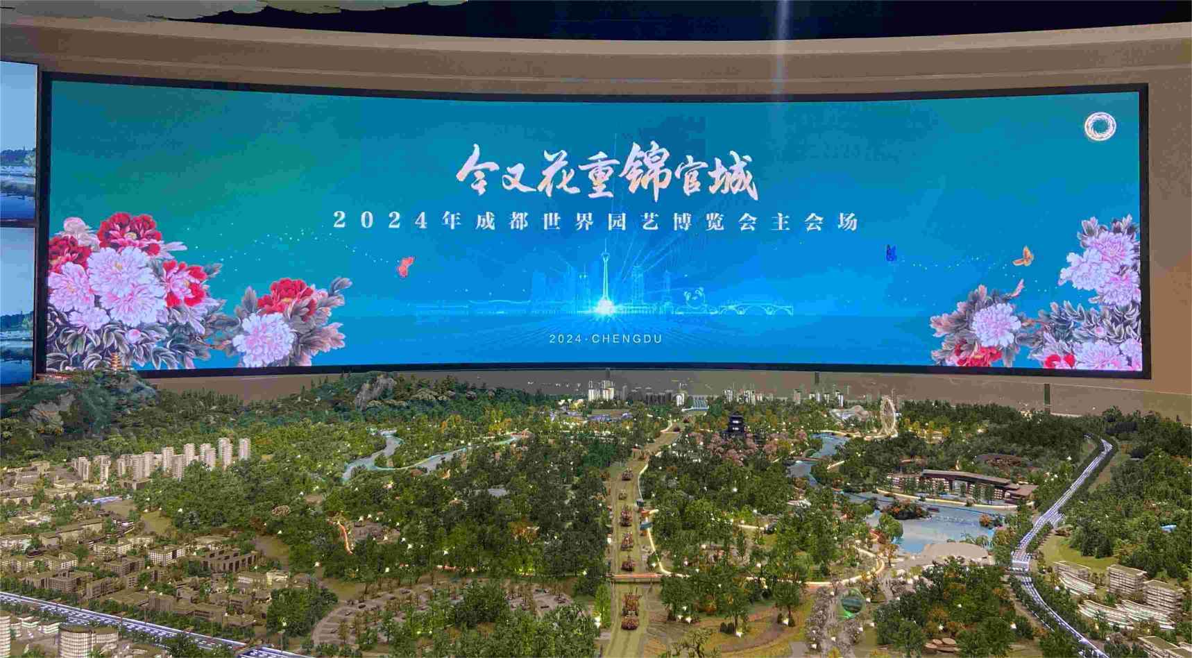 世園會主會場主展館。夏銘悅攝