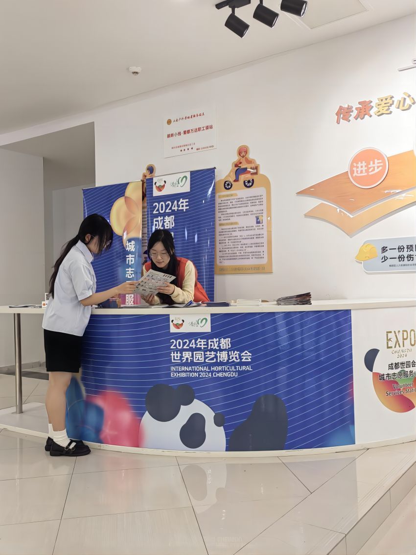 郫都區蜀都萬達新就業群體之家城市志愿服務小站。共青團成都市委供圖