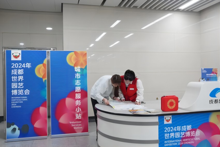 新津區五津地鐵站城市志愿服務小站。共青團成都市委供圖